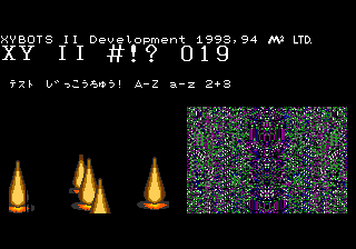 megadriv/xybots2 png snap