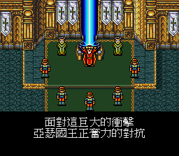 megadriv/yasech png snap