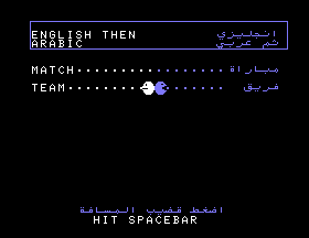 msx1_cart/2face2a png snap