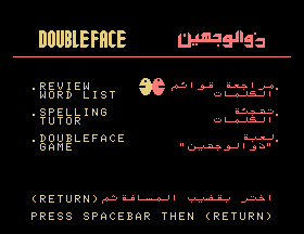msx1_cart/2faceaa png snap
