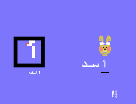 msx1_cart/abcar1 png snap