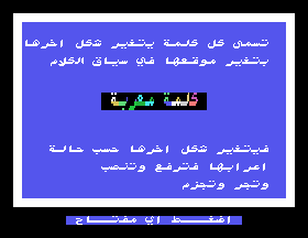 msx1_cart/agramm11 png snap