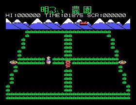 msx1_cart/akarui png snap