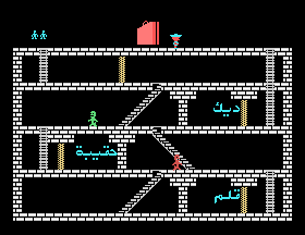 msx1_cart/aladdin png snap