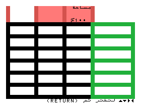 msx1_cart/arabwrlda png snap