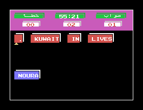 msx1_cart/assist png snap