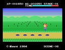 msx1_cart/athlanda jpg snap thumbnail