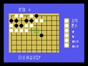 Zemmix Baduk Gyosil (Korea)