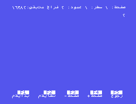 msx1_cart/barqwrit png snap