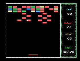 msx1_cart/bgames png snap