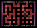 msx1_cart/bombmank2 jpg snap thumbnail