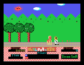 msx1_cart/btanuki png snap