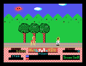 msx1_cart/btanukia png snap