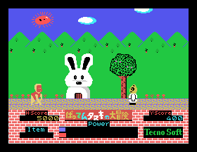 msx1_cart/btanukib png snap