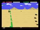 Cannon Fighter (Japan, The Link)