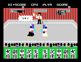 msx1_cart/champken png snap