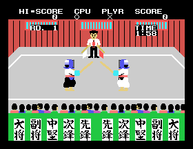 msx1_cart/champkena png snap