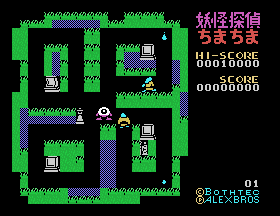 msx1_cart/chima png snap