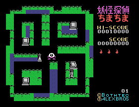 msx1_cart/chimaa png snap