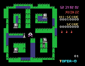 msx1_cart/chimak png snap