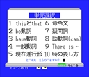 msx1_cart/chuheib1 jpg snap thumbnail