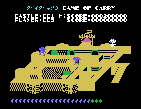 msx1_cart/daidasso png snap
