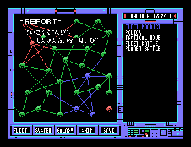 msx1_cart/daiva4 png snap