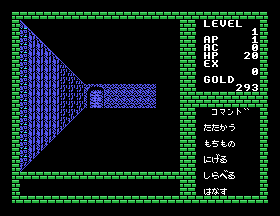 msx1_cart/deepdng png snap