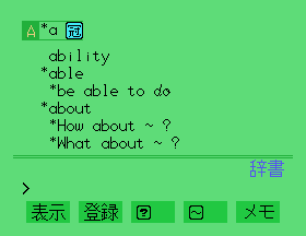 msx1_cart/eiwajite png snap