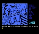 msx1_cart/erika jpg snap thumbnail