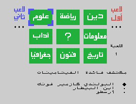 msx1_cart/exinfo1 png snap