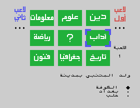 msx1_cart/exinfo1a png snap