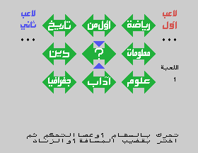 msx1_cart/exinfo2a png snap