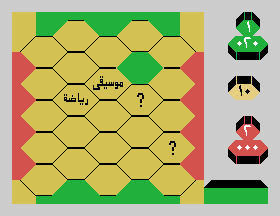 msx1_cart/exinfo3 png snap