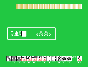 msx1_cart/finalmj png snap