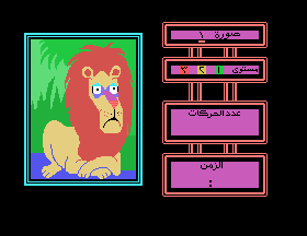 msx1_cart/gamebox png snap