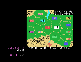 msx1_cart/genghis png snap