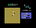 msx1_cart/gomokuna jpg snap thumbnail