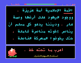 msx1_cart/greatlng png snap