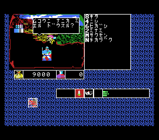 msx1_cart/hajafuin png snap