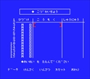 msx1_cart/homecalc jpg snap thumbnail