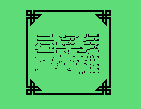 msx1_cart/islam5a png snap