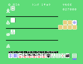 msx1_cart/jis4mj png snap