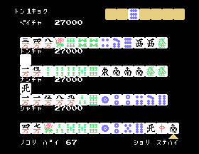 msx1_cart/jongkyo png snap