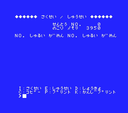 msx1_cart/joytelop png snap
