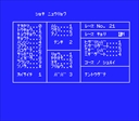 msx1_cart/keiba jpg snap thumbnail