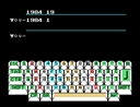 msx1_cart/keybmstr jpg snap thumbnail