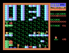 msx1_cart/koedoli png snap
