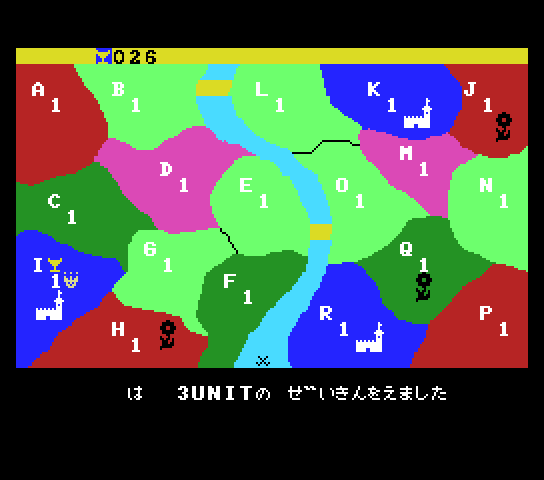msx1_cart/lordover png snap