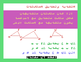 msx1_cart/math32 png snap